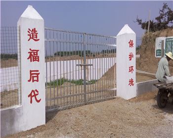 合陽(yáng)縣百良鎮農村環(huán)境連片整治項目